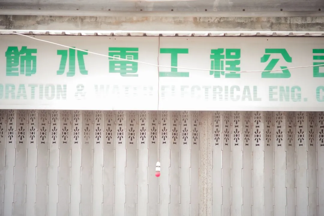 贴片电阻与插件电阻性能对比：珠三角电子制造企业如何选择
